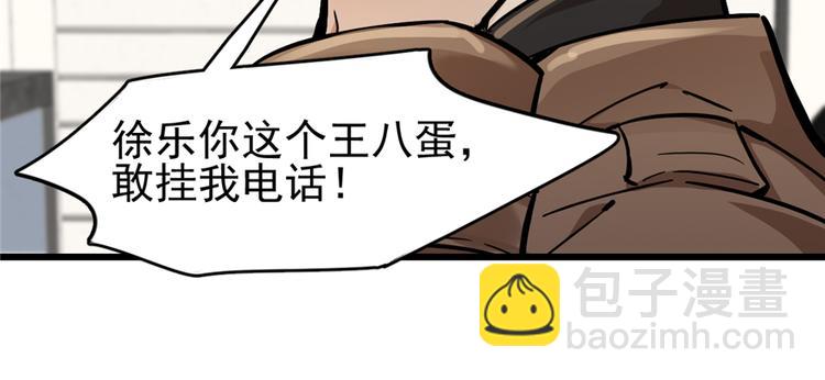 第56话(1/2)-第87话