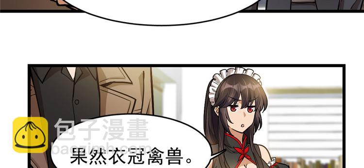 第57话(1/2)-第89话