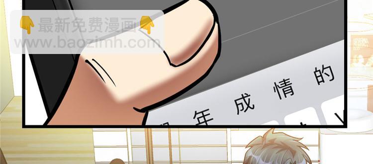 第57话(1/2)-第89话