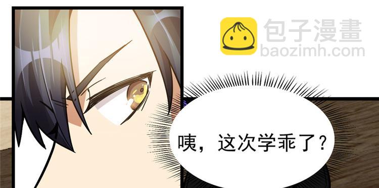 第57话(1/2)-第89话