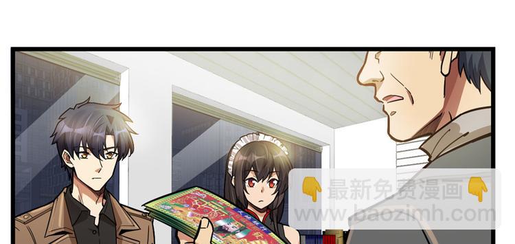 第57话(1/2)-第89话