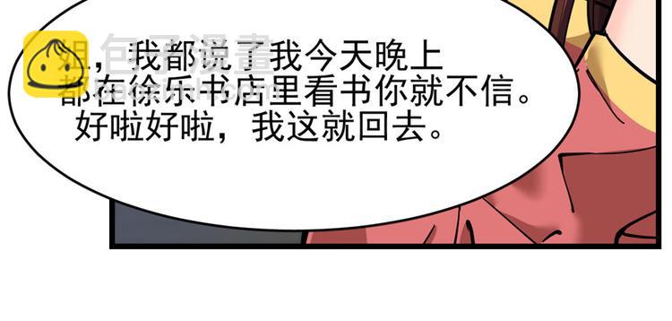 第57话(1/2)-第89话