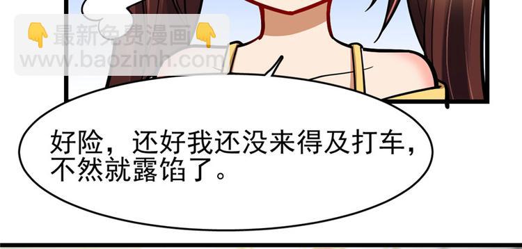 第57话(1/2)-第89话