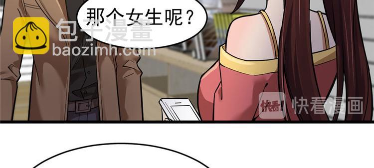 第57话(1/2)-第89话