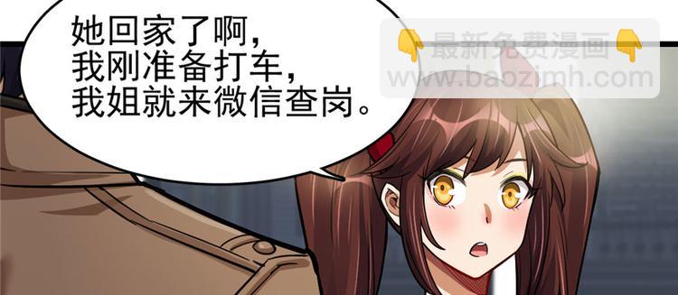 第57话(1/2)-第89话