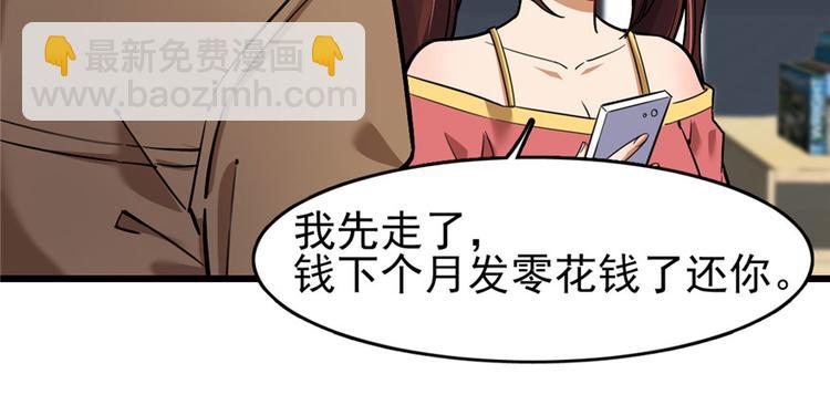 第57话(1/2)-第89话