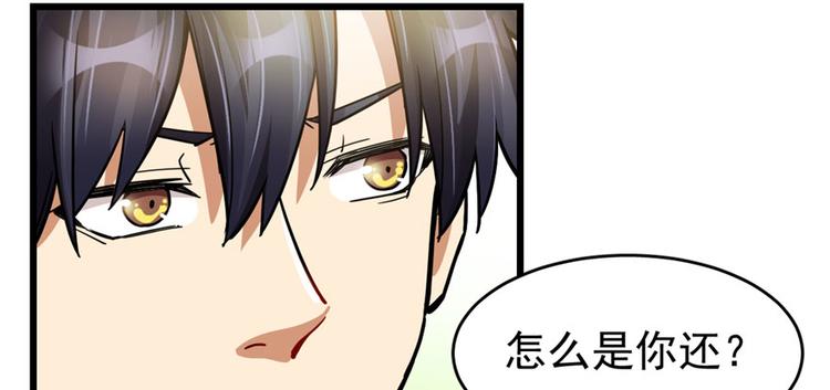 第57话(1/2)-第89话