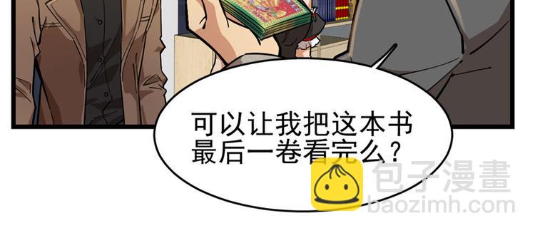 第57话(1/2)-第89话