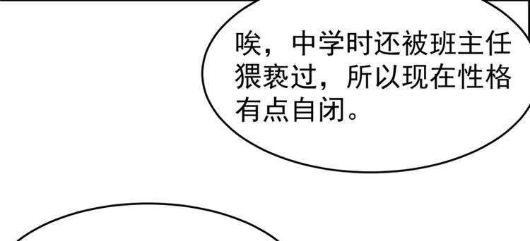 第57话(1/2)-第89话