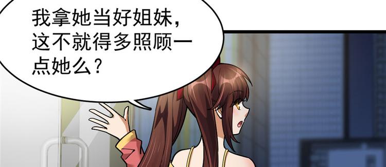 第57话(1/2)-第89话