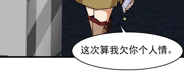 第57话(1/2)-第89话