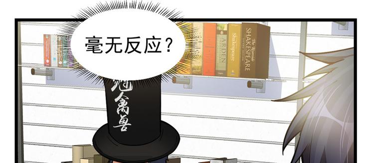 第57话(1/2)-第89话