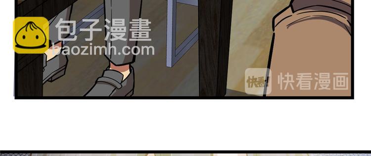 第57话(1/2)-第89话