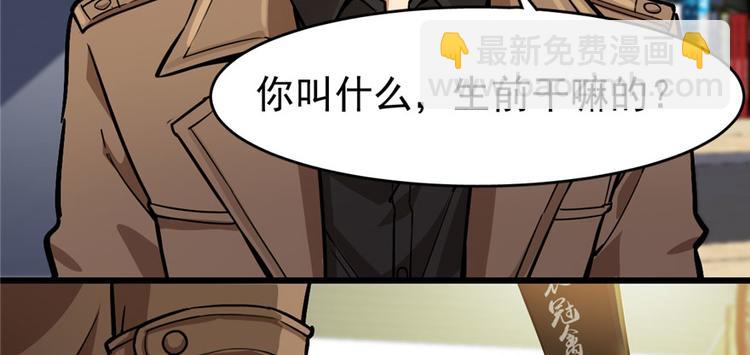 第57话(1/2)-第89话