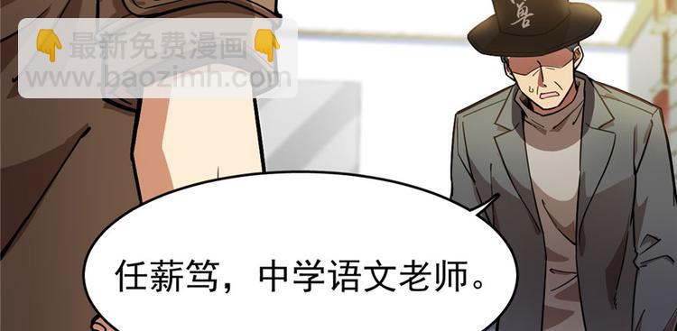 第57话(1/2)-第89话