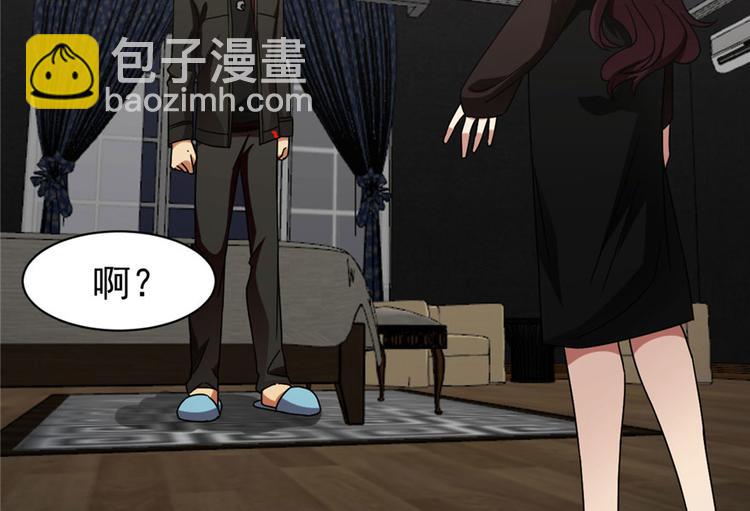 第7话(1/3)-第7话