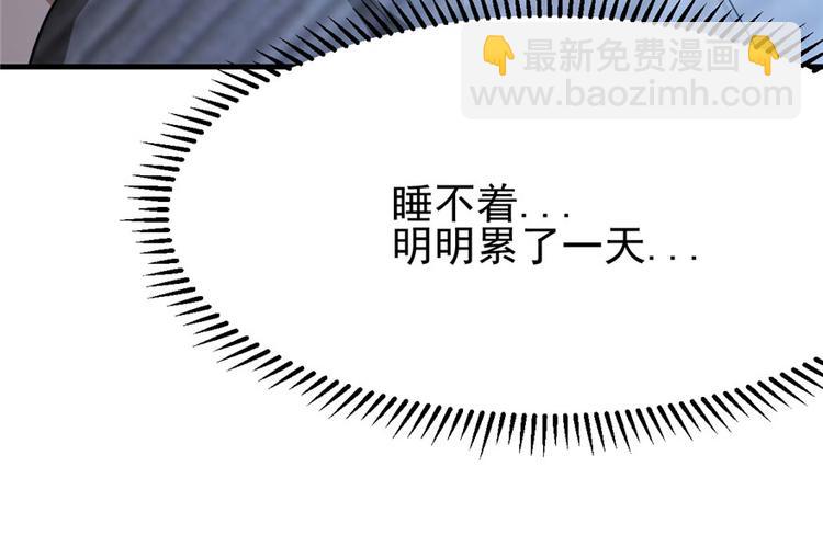 第7话(1/3)-第7话