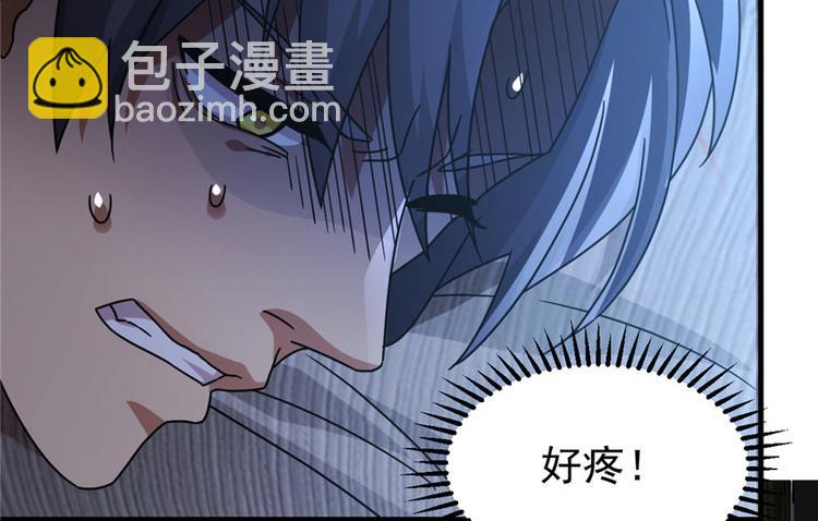 第7话(1/3)-第7话