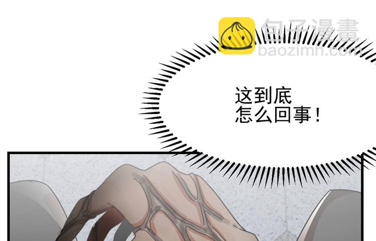 第7话(1/3)-第7话