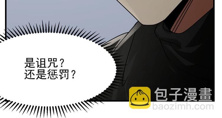 第7话(1/3)-第7话