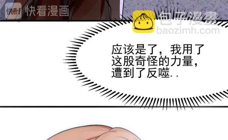 第7话(1/3)-第7话