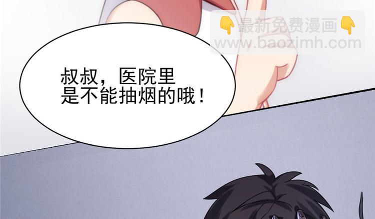 第7话(1/3)-第7话