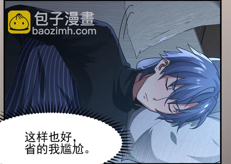 第7话(1/3)-第7话