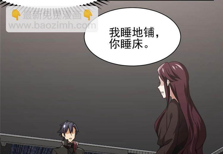 第7话(1/3)-第7话