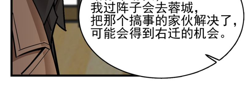 深夜書屋 - 060(1/2) - 7