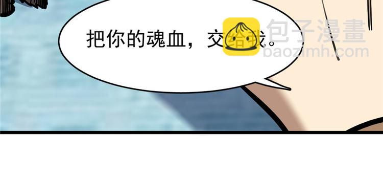 第66话(1/3)-第105话