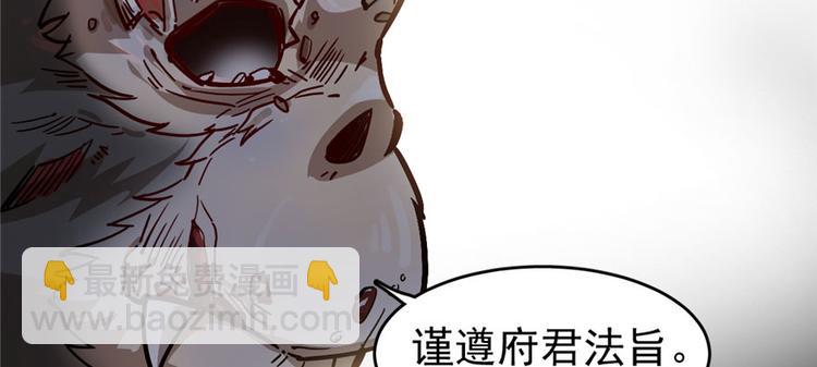 第66话(1/3)-第105话