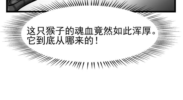 第66话(1/3)-第105话