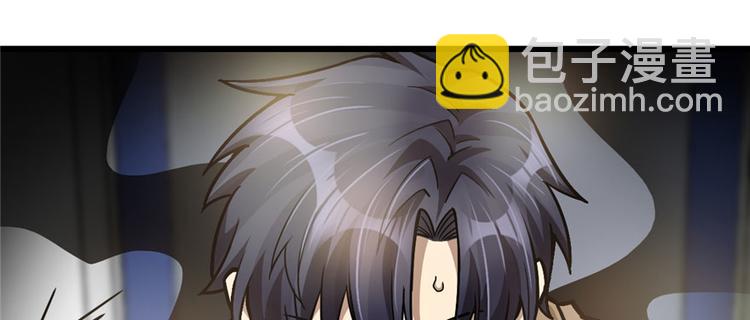 第66话(1/3)-第105话