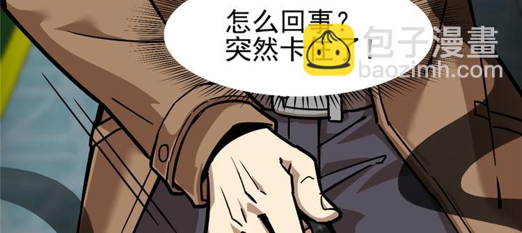 第66话(1/3)-第105话