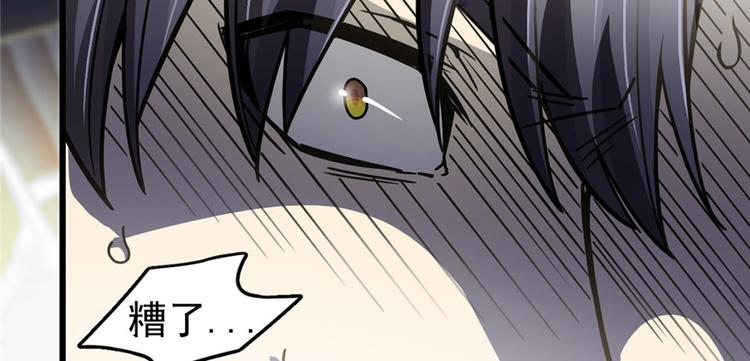 第66话(1/3)-第105话