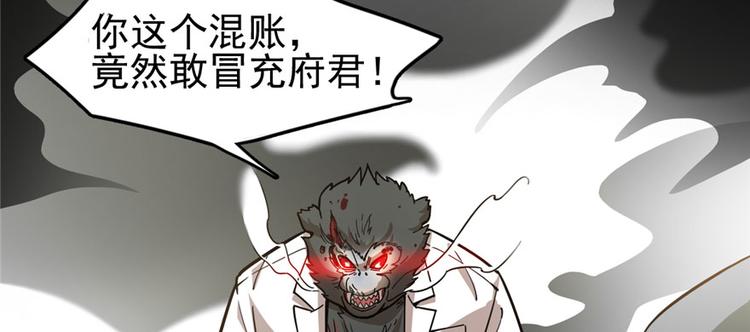 第66话(1/3)-第105话