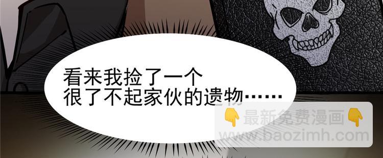 第66话(1/3)-第105话