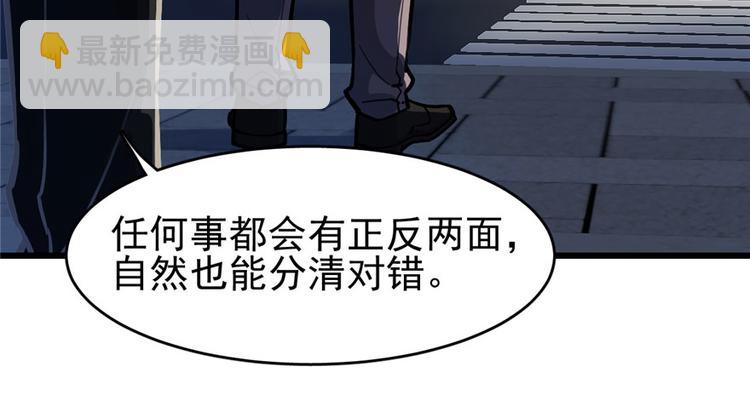 第67话(1/2)-第107话