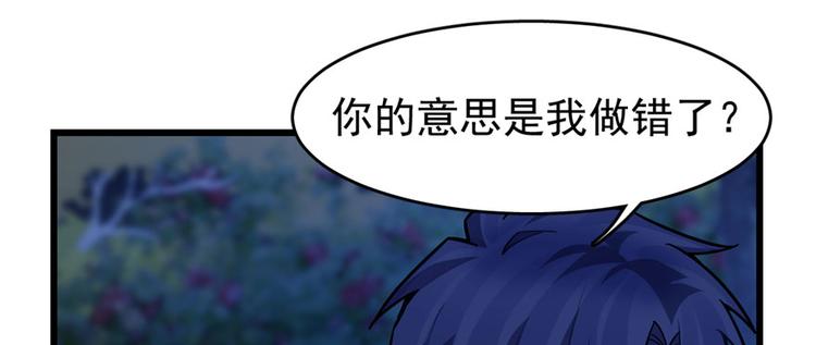 第67话(1/2)-第107话