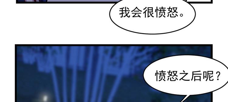 第67话(1/2)-第107话