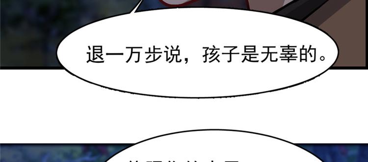 第67话(1/2)-第107话