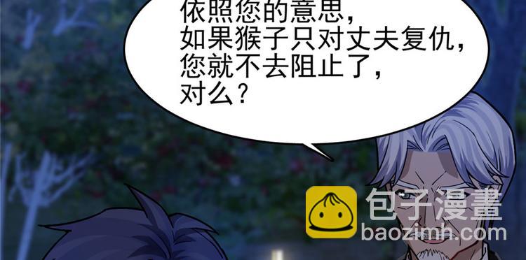 第67话(1/2)-第107话