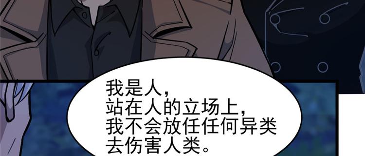 第67话(1/2)-第107话