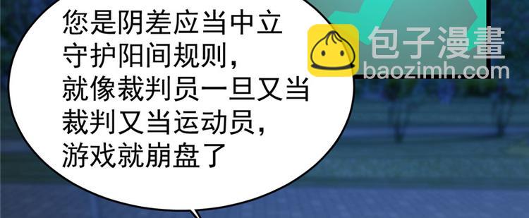 第67话(1/2)-第107话