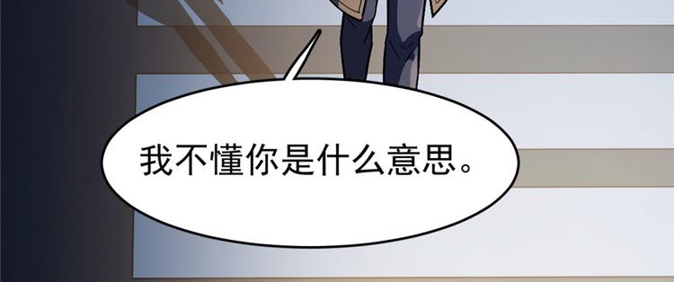 第67话(1/2)-第107话