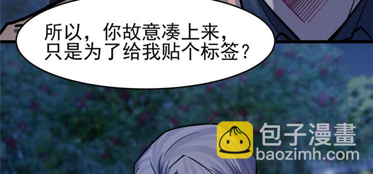 第67话(1/2)-第107话