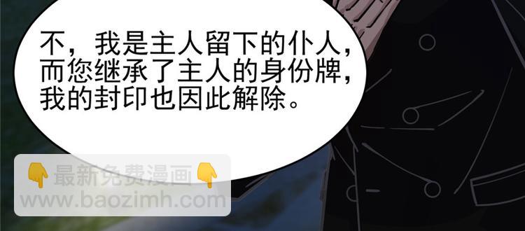 第67话(1/2)-第107话