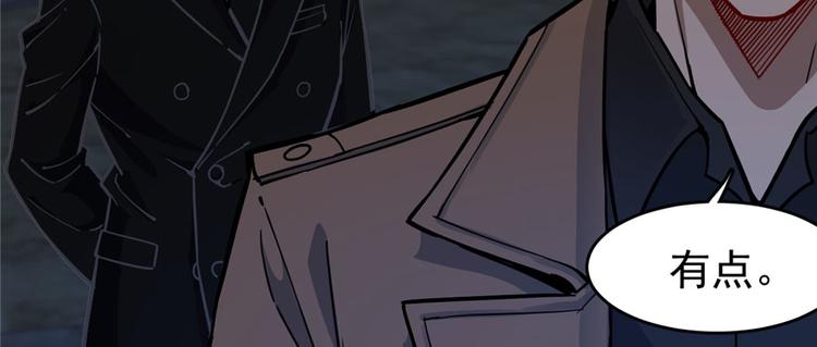 第67话(1/2)-第107话