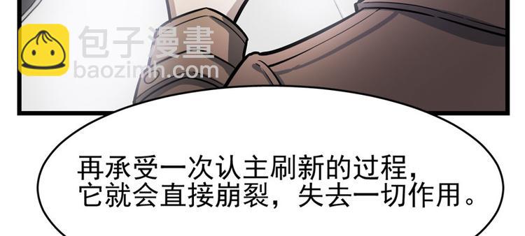 第68话(1/3)-第109话