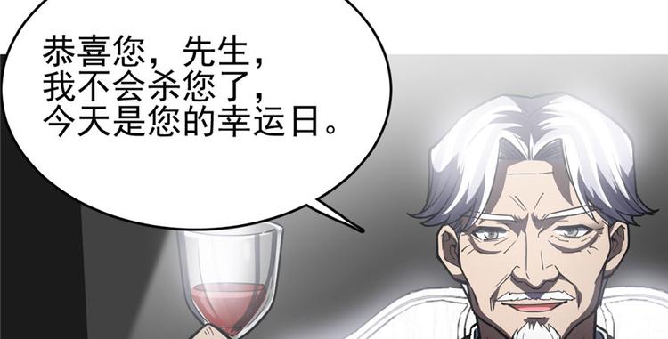 第68话(1/3)-第109话